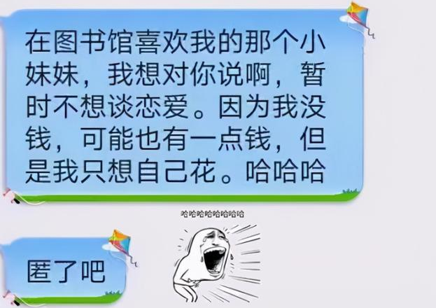 高校表白墙有多“野”？集结全校“爱恨情仇”，也承包着无数笑点