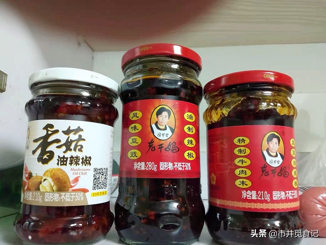 老干媽辣椒醬,老干媽辣椒醬的做法大全家常做法
