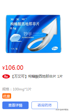 男性健康：多长时间算健康？附常用的6种药物