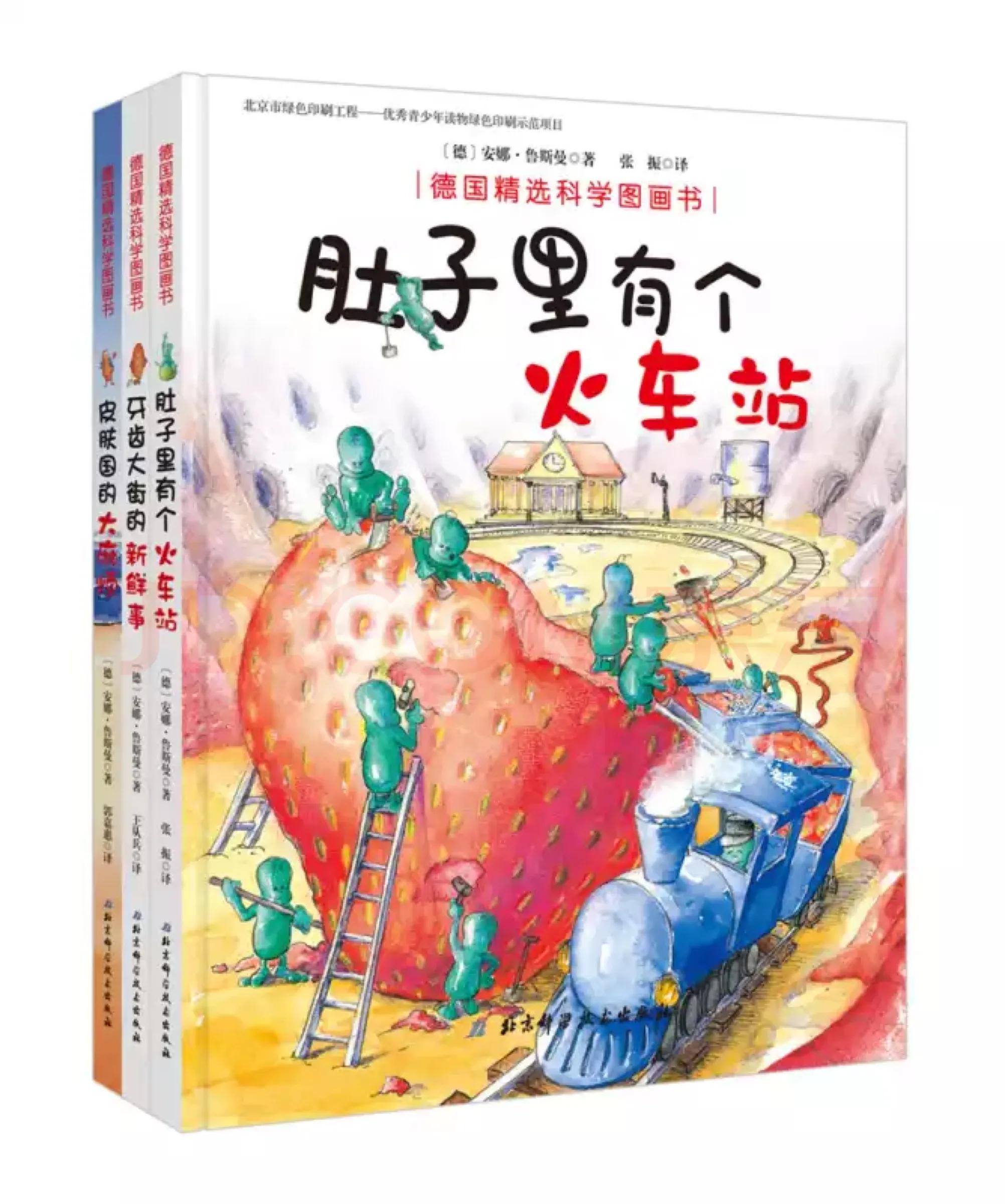 最適合早教啟蒙的十本（組）繪本，你都買了嗎？