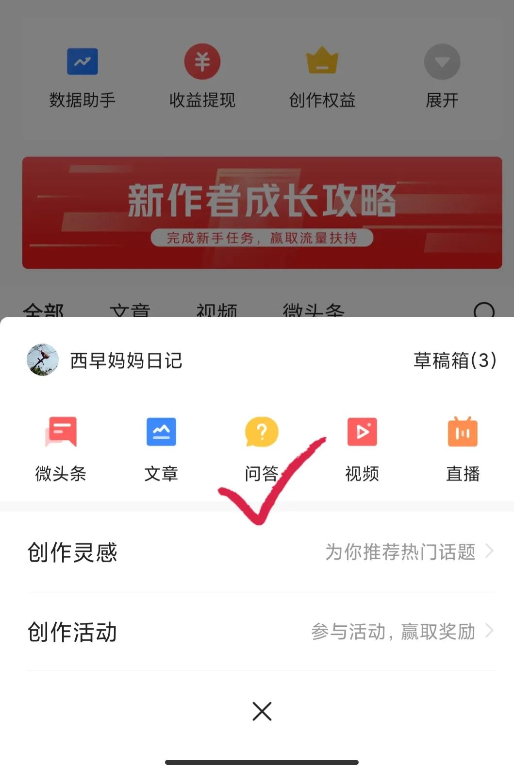 没有图片素材怎么办？教你一招，找到大量免费正版素材