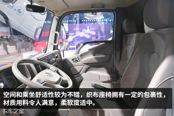 全铝合金车轮+大电池组，带旋钮挡杆，详解欧马可智蓝电动轻卡