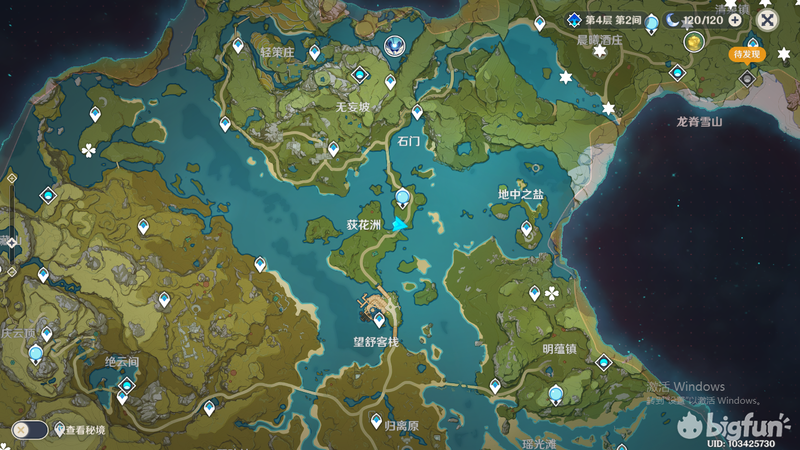 「原神」全岩风神瞳位置图