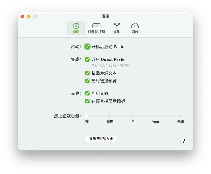 6 个值得常驻 MacBook 状态栏的 App，总有 1 款适合你