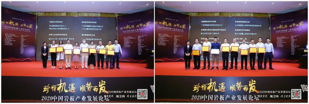 这场关乎中国岩板产业未来的盛会,吸引了近千人到场