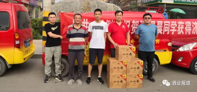 金榜题名，国井赠酒：“鲁酒状元”用美酒为山东高考状元们庆贺