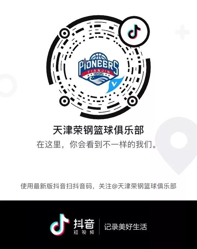 cba志愿者在哪里申請（CBA聯(lián)賽招募志愿者啦）