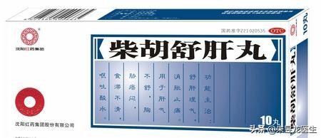 辗转反侧难入眠，多梦易醒人焦虑，请看中医中药如何破“梦局”