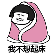 广东大降温！瑟瑟发抖冷成狗！来看看网友的搞笑吐槽
