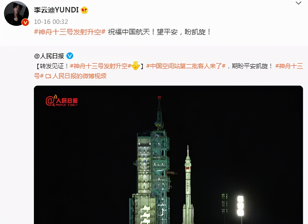 李云迪商务代言高达12个，或面临巨额索赔，被曝并非首次嫖娼被抓