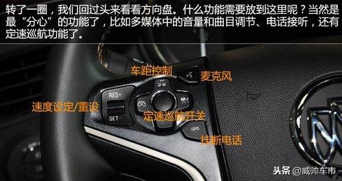 新手必备，史上最全的车内按键图解！