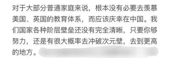 揭秘全世界最贵学校：400万一年、直通哈佛耶鲁、私人飞机上学……