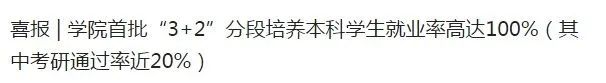 全国27个省份考生志愿填报大全 | 青岛港湾职业技术学院欢迎您