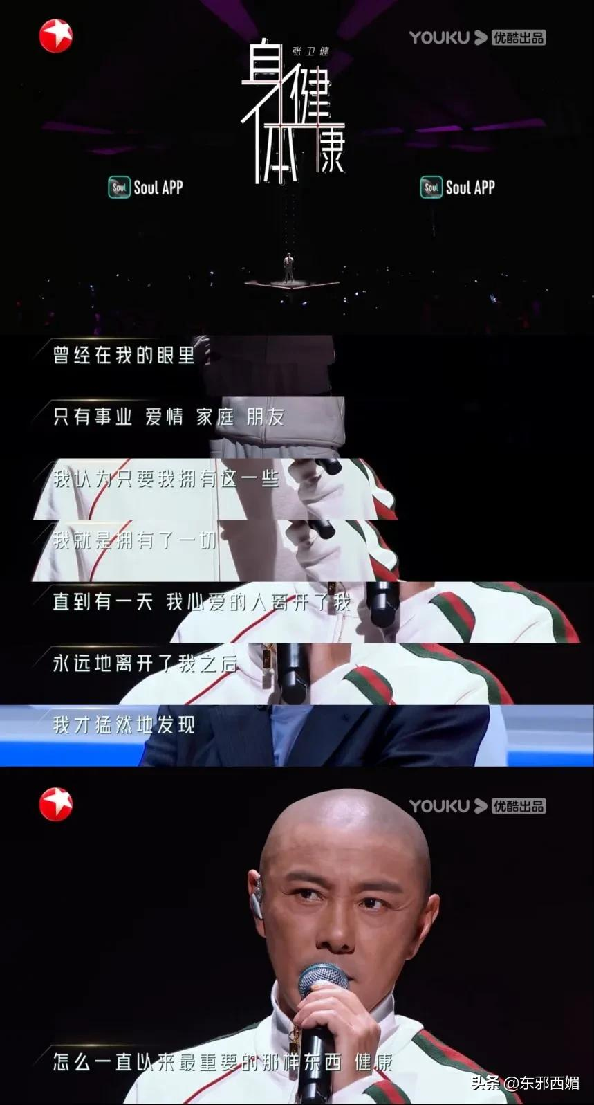 真诚开麦!建议所有男艺人将这个状态半永久