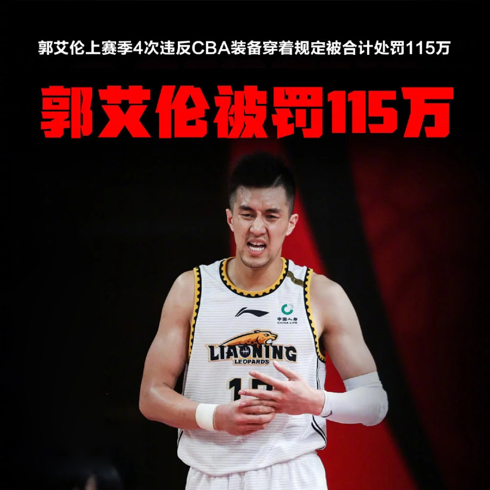 为什么只有李宁赞助cba（别让赞助商寒心！李宁为CBA豪掷10亿，为何依旧得不到尊重？）