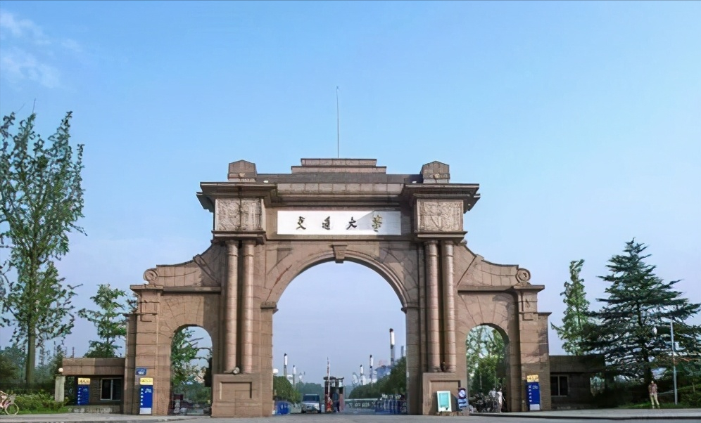 国立交通大学（我国8所著名的交通大学）