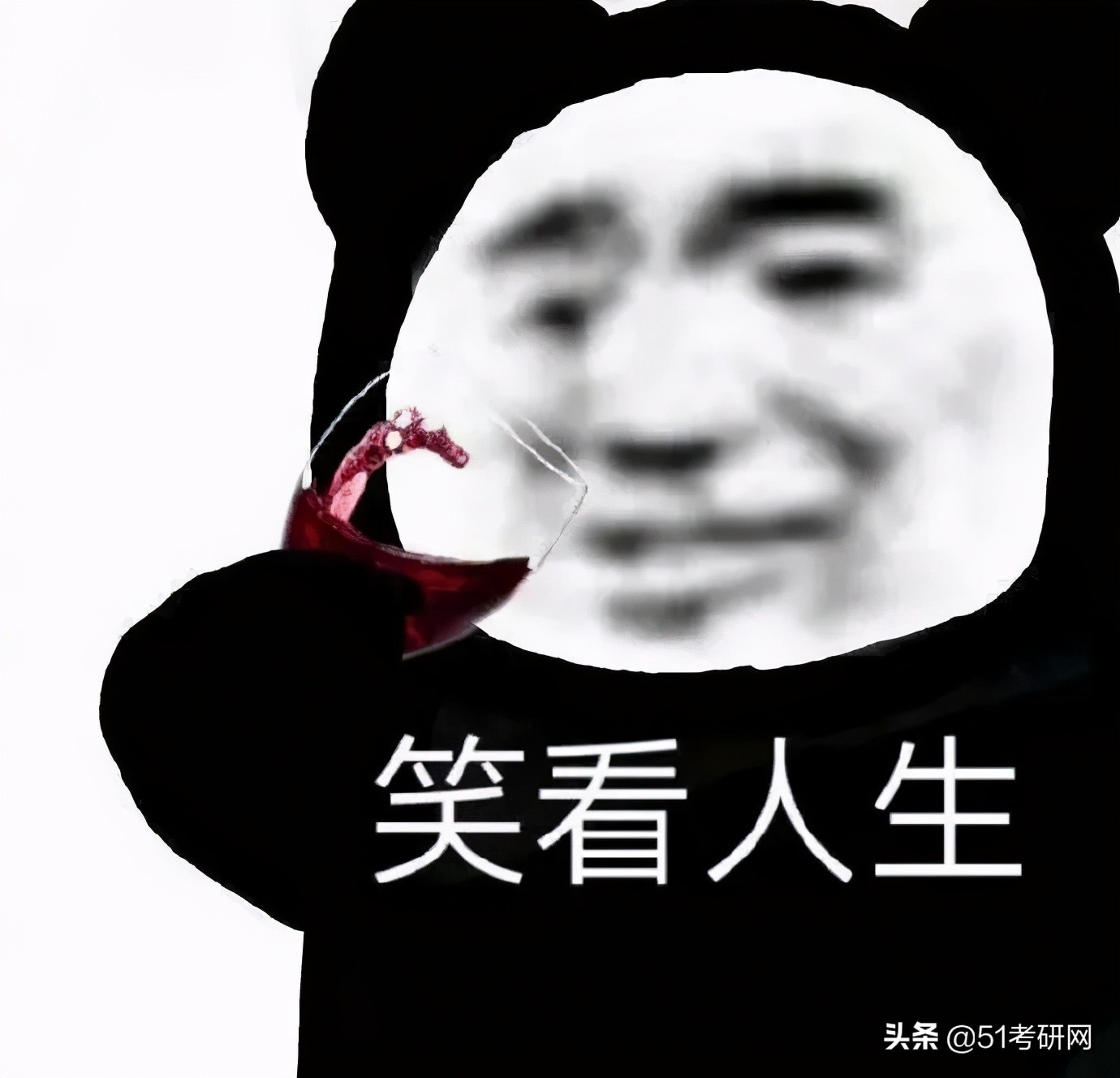 今年考研“卷王”专业！太卷了，复试线400+，高分调剂没机会