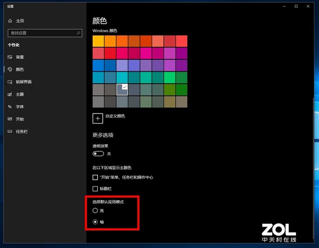 钉钉删除信息恢复(Windows 10系统的15个隐藏功能)