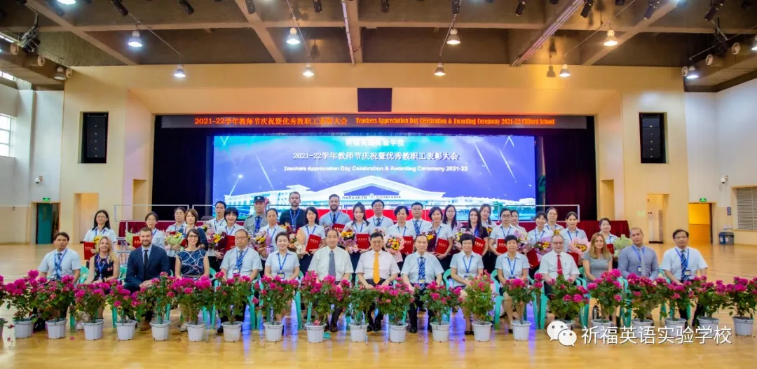 「祈福英语实验学校」坚守特色办教育，聚焦质量勇前行