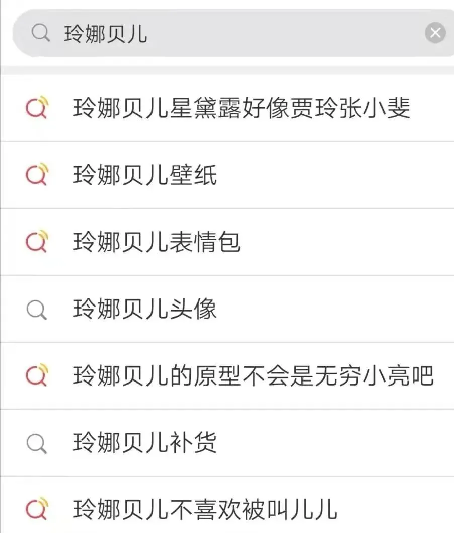 知名女网红月薪曝光：以为钱好赚，是年轻人的错觉