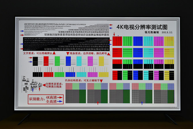 小米电视5 Pro 55英寸评测：画质优异/质感出众 2019全年销冠稳了