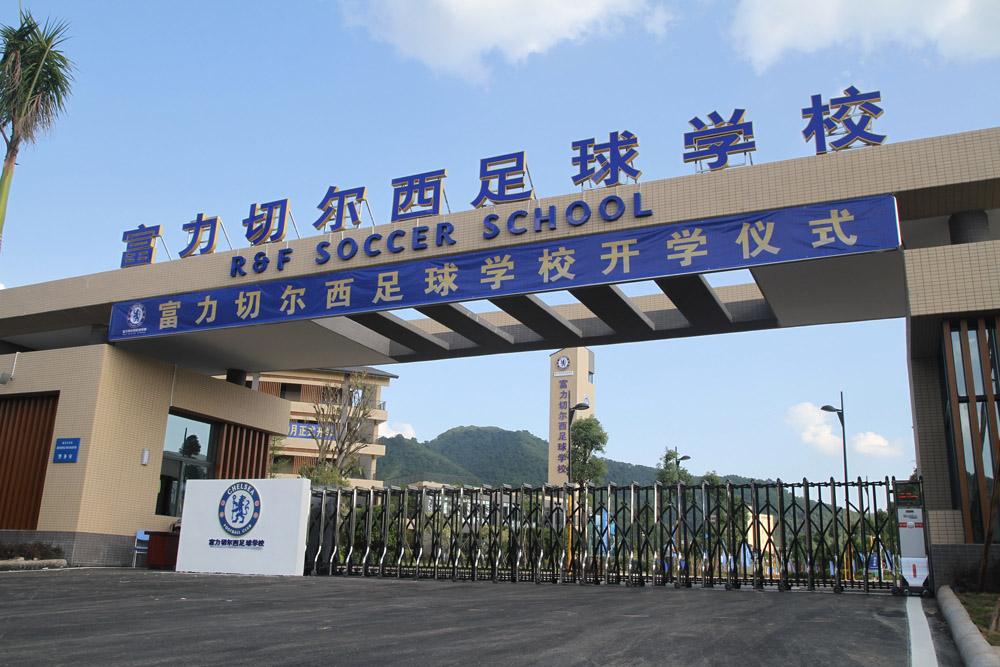 细数广东省梅州市各区县主要学校及科研机构