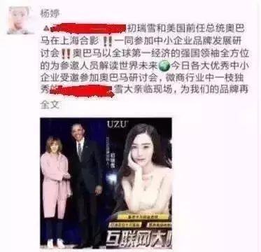 比李佳琦更狠的带货王！卖纸尿裤赚700万，结一次婚，赚1.3亿