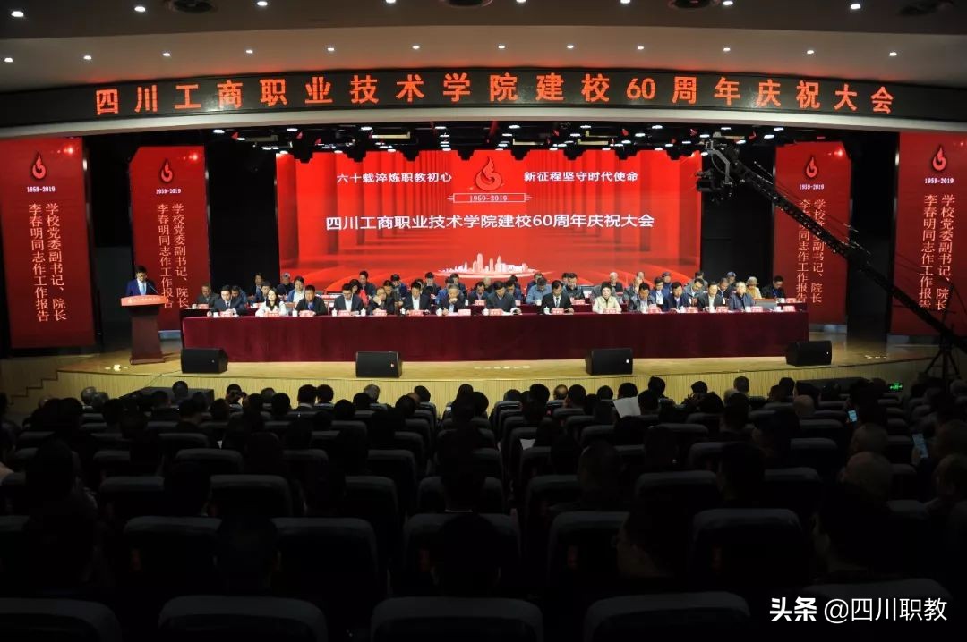 1939年建校的2所大学，一所是小有名气本科，另外一所还是专科