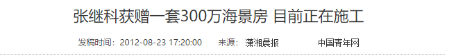 奧運會冠軍有哪些人獎勵了住房（“百萬江景房”與“6噸大米”，原來奧運冠軍的獎勵也有“參差”）