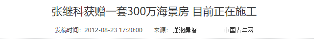 奥运会冠军有哪些人奖励了住房（“百万江景房”与“6吨大米”，原来奥运冠军的奖励也有“参差”）