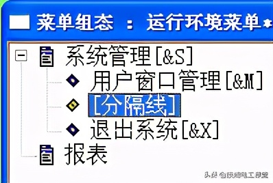 昆仑通态专题：MCGS嵌入版组态软件的数据报表