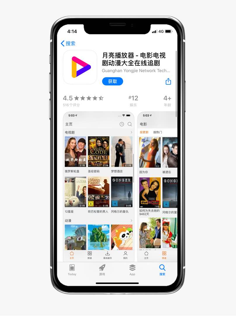 還在到處借騰訊會員？有了這些免費(fèi)追劇APP，全網(wǎng)視頻隨便看