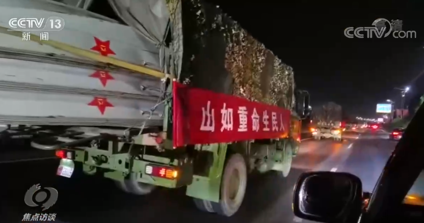 焦点访谈丨风雨一起扛！河南遭遇特大暴雨 救援力量星夜驰援