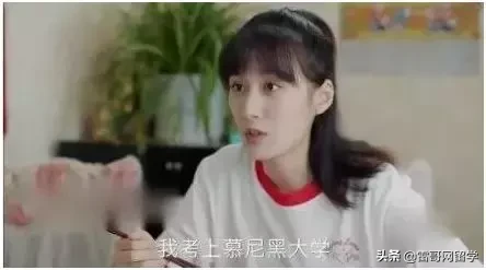 《青春斗》丁兰圆梦慕尼黑，慕尼黑大学究竟魅力何在？