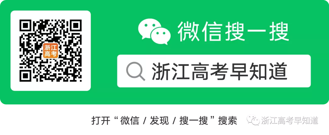 一所提前批的大专院校，多个专业录取线居然超过特殊类型控制线