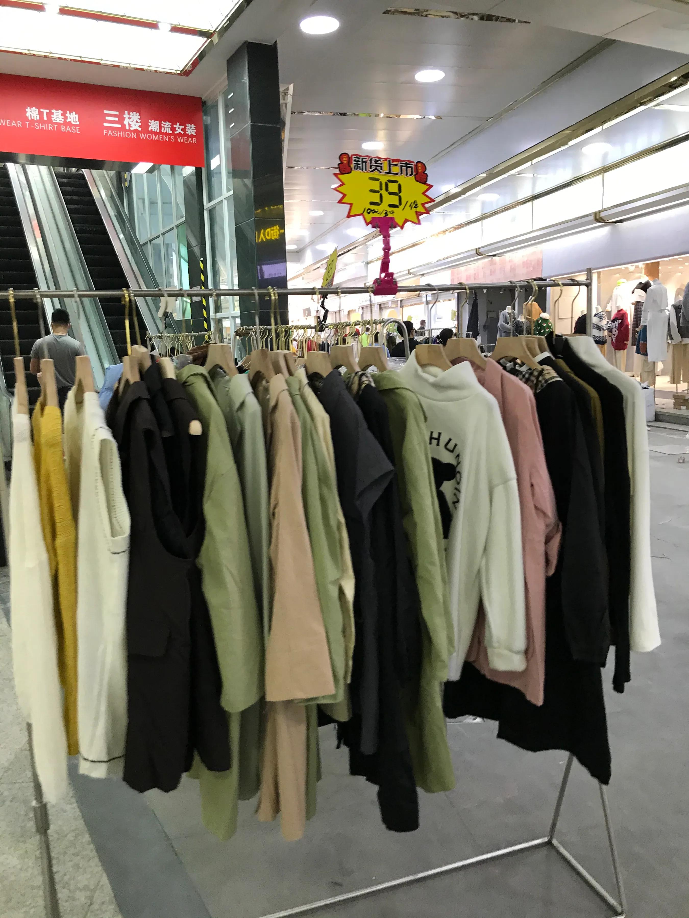 10元服装批发市场(10元衣服批发货源)