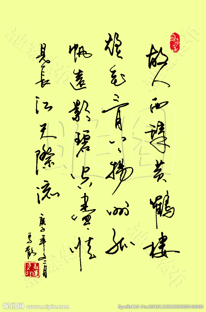 孤帆远影碧空尽的下一句(帆远影碧空尽下)-始兴思宇科技