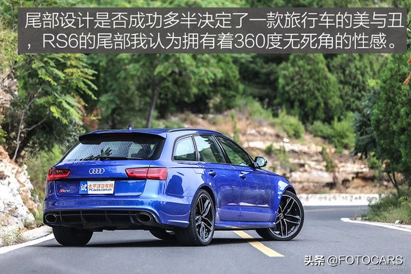 测评|16款奥迪RS 6 avant 4.0T，让人沉沦\让人着迷\让人亢奋