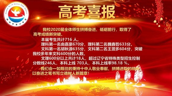 黑龙江2022高考改革_黑龙江高考改革方案今正式颁布_黑龙江高考改革新方案2024