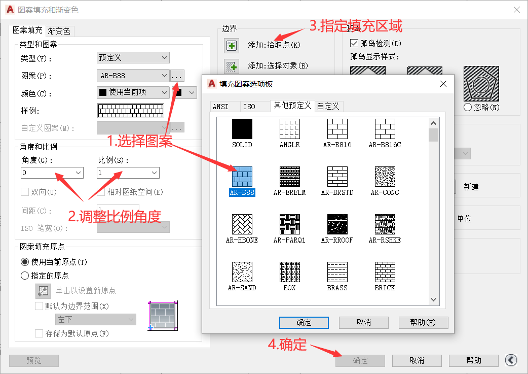 CAD填充图案中英文名及图例称对照表（强烈建议收藏）