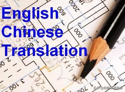 中英文翻译中“通感”修辞手法的赏析及实践（英语教育随笔）