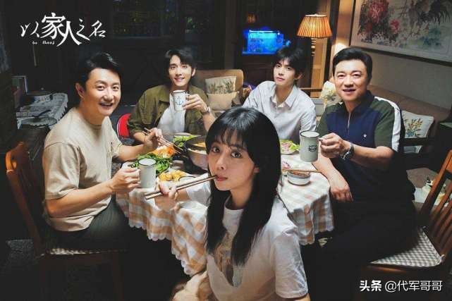 电视剧排行榜2020前十名（推荐10部超好看的电视剧）