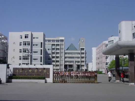 江苏省黄桥中学( 始创于1924年)