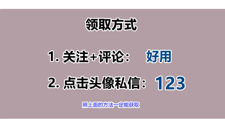 监理不好做？268页房屋建筑工程监理细则，工作轻松上手无压力