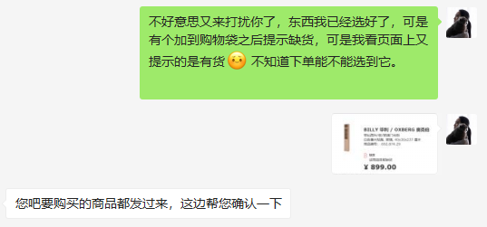 宜家网购保姆式教程—手把手教你设计、购买、安装、改造（上）