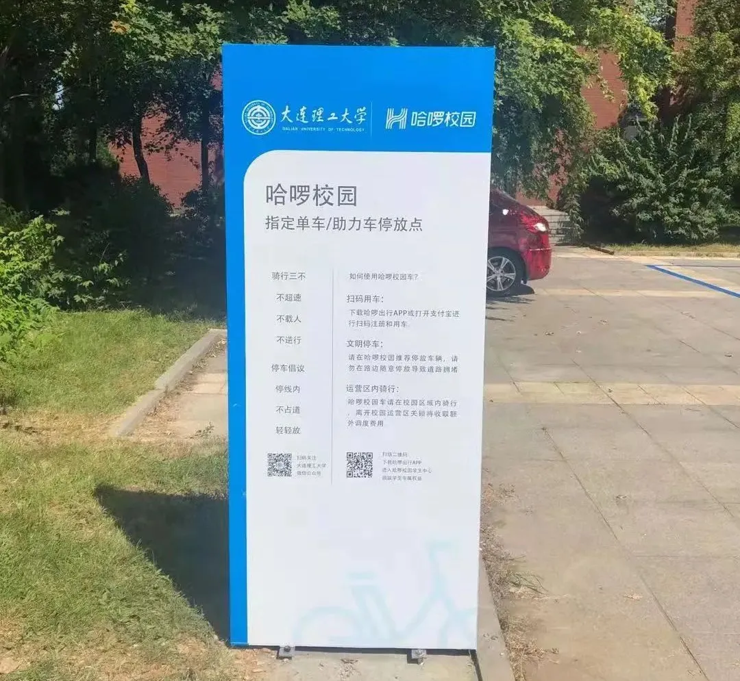 大工“小蓝”来了