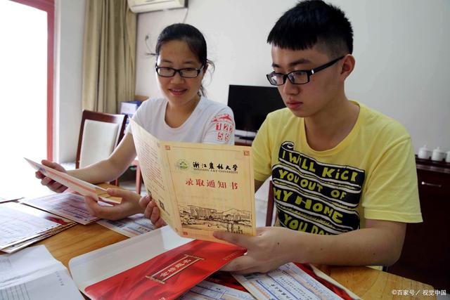 来了！河北新高考本科一批录取分数线出炉，网友：很有参考意义