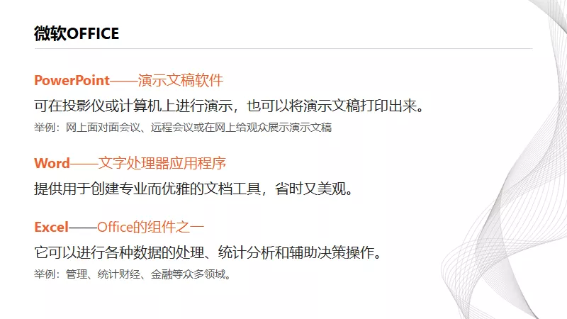 《令人心动的offer2》：学霸工作汇报遭吐槽？牢记3个秘诀
