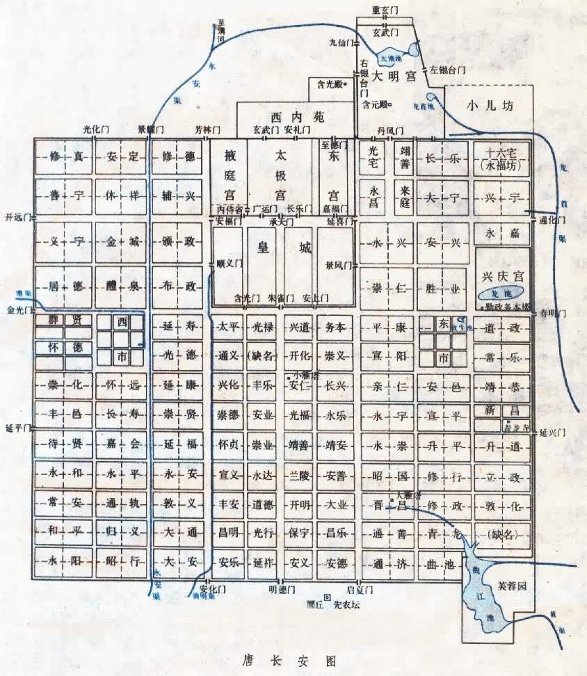 隋唐长安城一日逛遍长安城