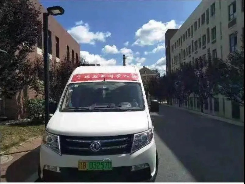 @2020级本科生及家长：大工报到攻略来了